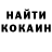 КЕТАМИН VHQ Mokan Mokano