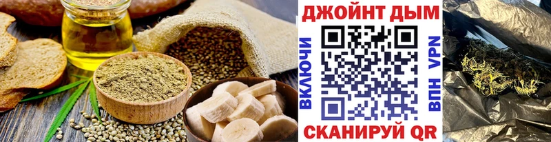 Печенье с ТГК марихуана  закладки  Североморск 