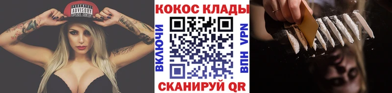 гидра вход  Североморск  Cocaine FishScale 