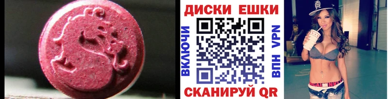 ЭКСТАЗИ Punisher  Североморск 