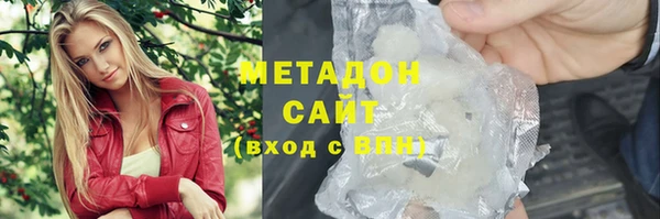 COCAINE Михайловск