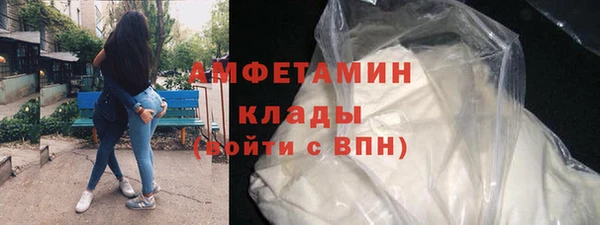 спиды Абинск