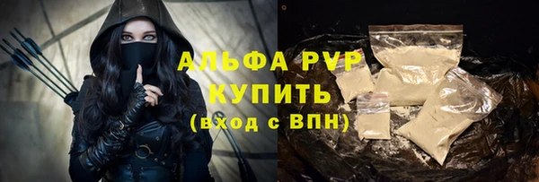 мет Абдулино