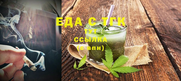 мет Абдулино