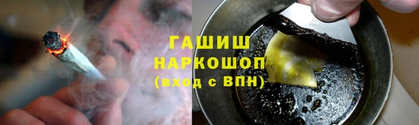 спиды Абаза