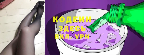 спиды Абаза