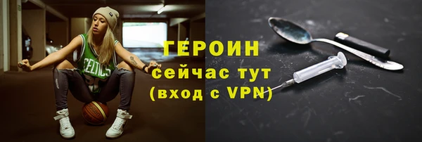 спиды Абаза