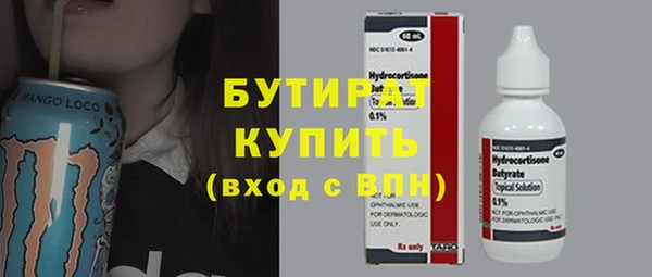 спиды Абаза