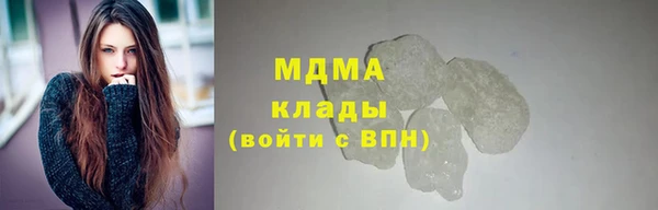 мет Абдулино