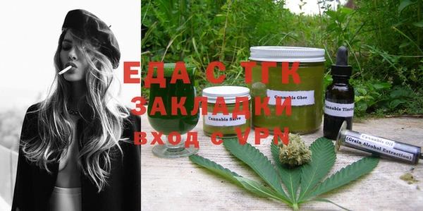 мет Абдулино