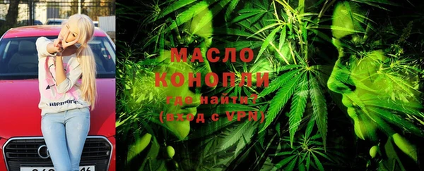 спиды Абинск