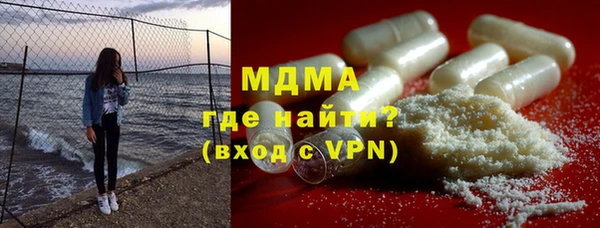 спиды Абинск