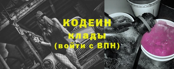 спиды Абинск