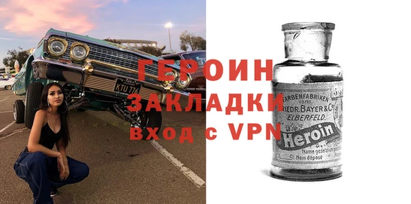 спиды Абаза