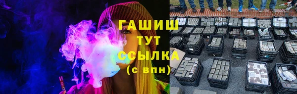 мефедрон мука Михайлов