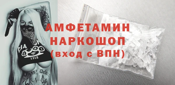 спиды Абинск