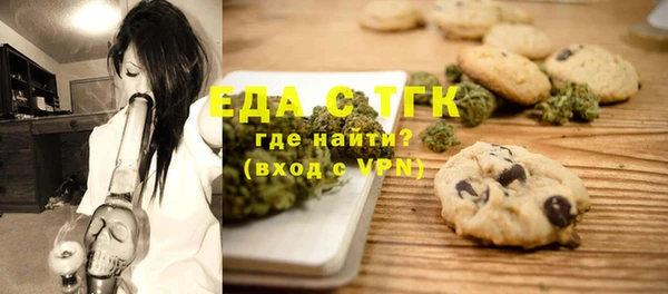 спиды Абаза