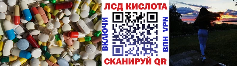 ЛСД экстази кислота  Североморск 