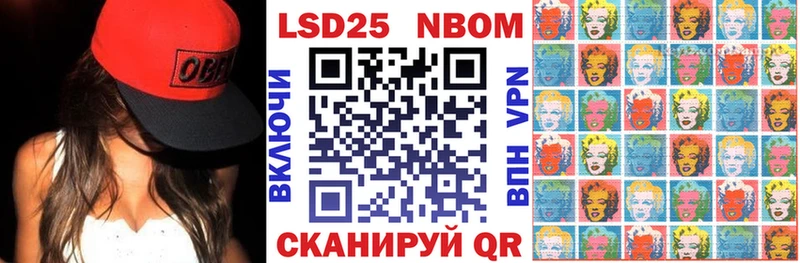 Марки N-bome 1500мкг  Североморск 