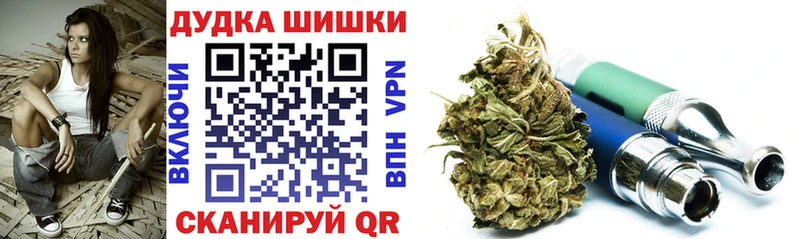 купить закладку  Североморск  hydra   Шишки марихуана сатива 